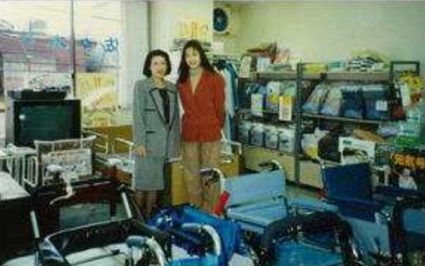 足立区中央本町に最初にオープンした「まごの手」１号店。テレビの取材が来た時のもの。当時まだ介護用品専門店は珍しかった。
											粟田惠美子社長（左）とタレントの大桃美代子さん（右）。