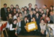 平成14年の社員忘年会集合写真。